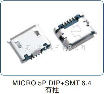 MICRO USB母...