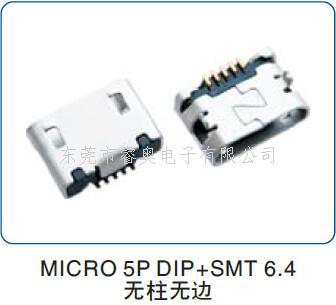 MICRO USB ...