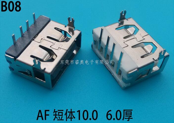 AF短体10.0 6...