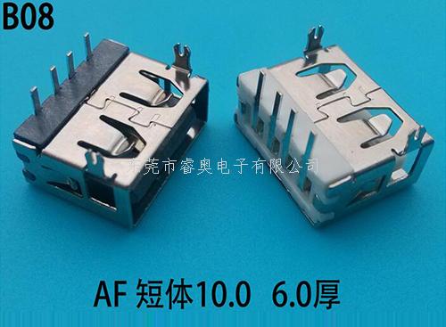 插件USB插座 AF...