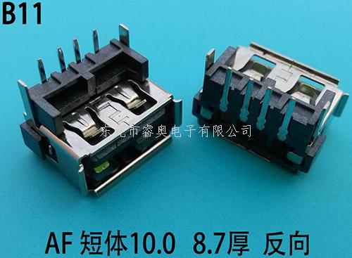 插件USB插座 AF...