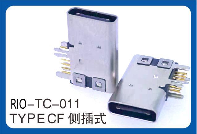 TYPE C母座侧插