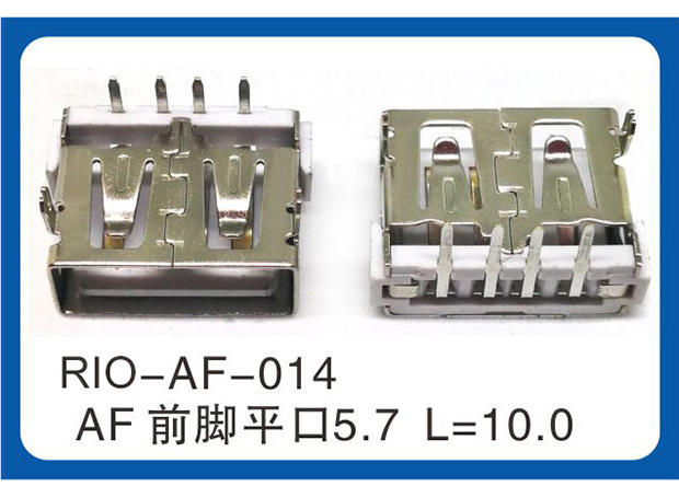 RIO-AF-014