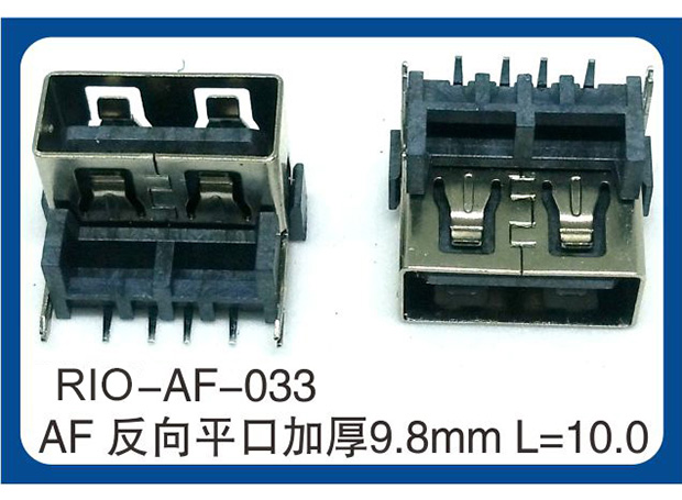 RIO-AF-033