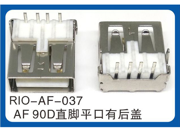 RIO-AF-037