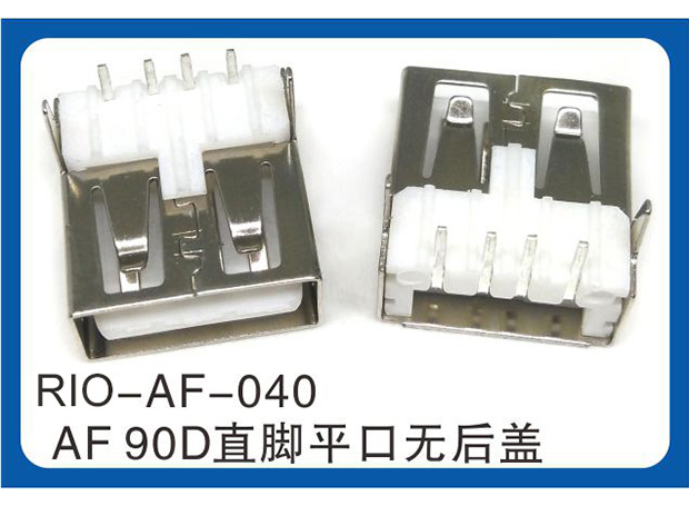 RIO-AF-040