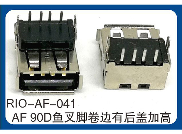 RIO-AF-041