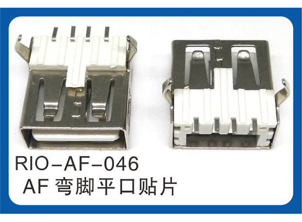 RIO-AF-046