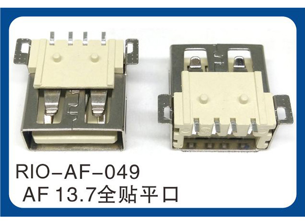 RIO-AF-049
