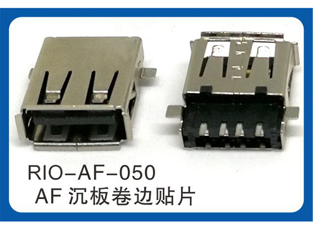 RIO-AF-050