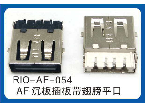 RIO-AF-054