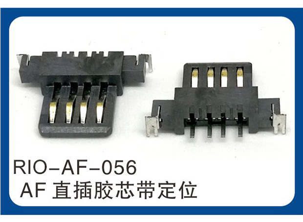 RIO-AF-056