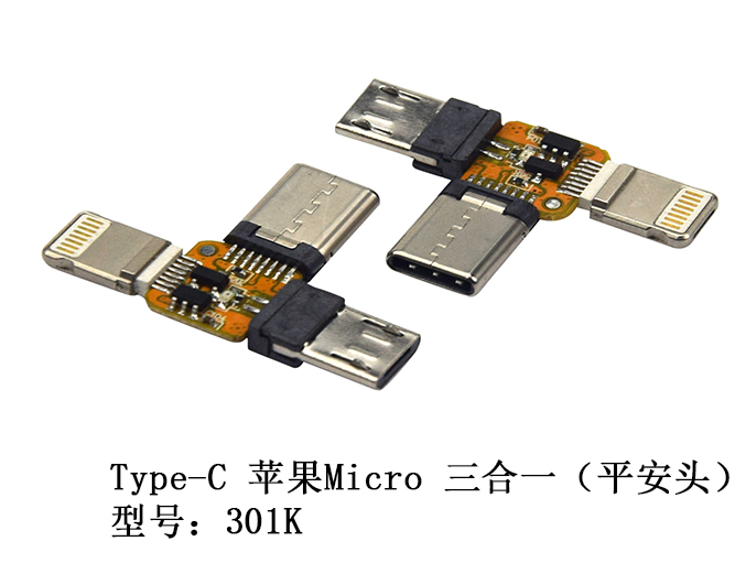 Type-C 苹果M...