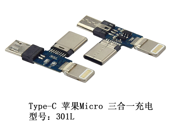 Type-C 苹果M...