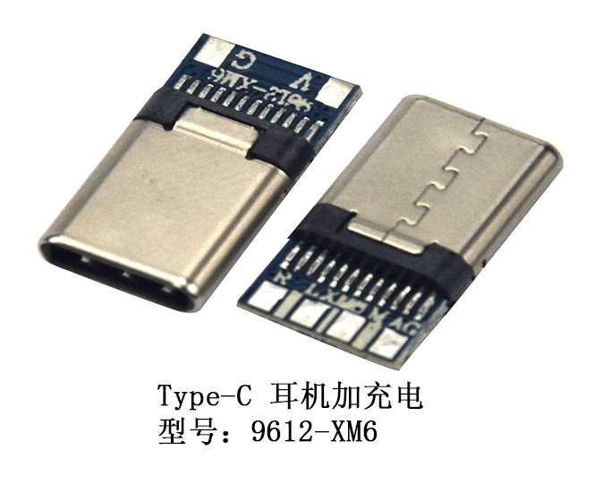 Type-C 耳机加...