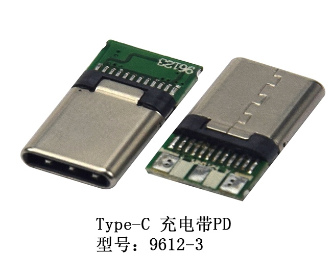 Type-C 充电带...