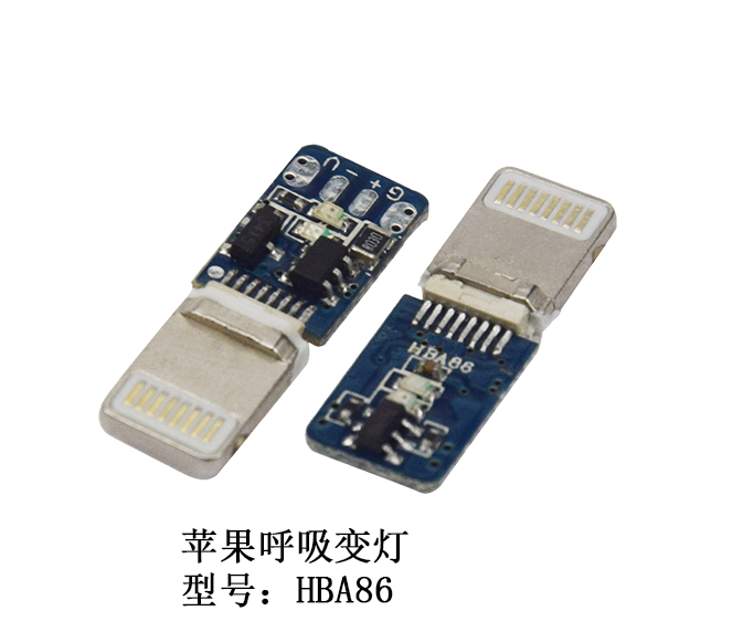 苹果呼吸变灯