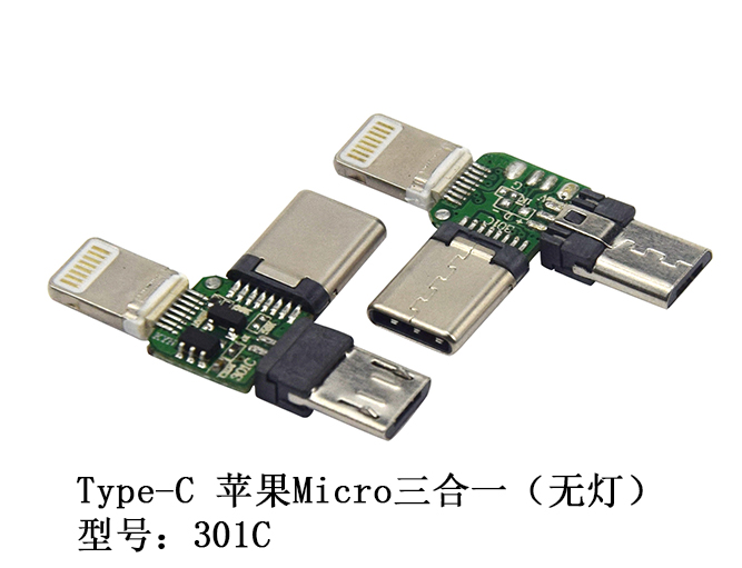 Type-C 苹果M...