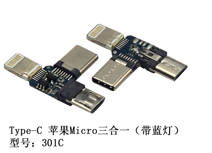 Type-C 苹果M...