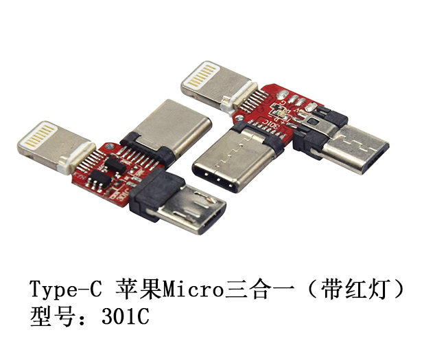 Type-C 苹果M...