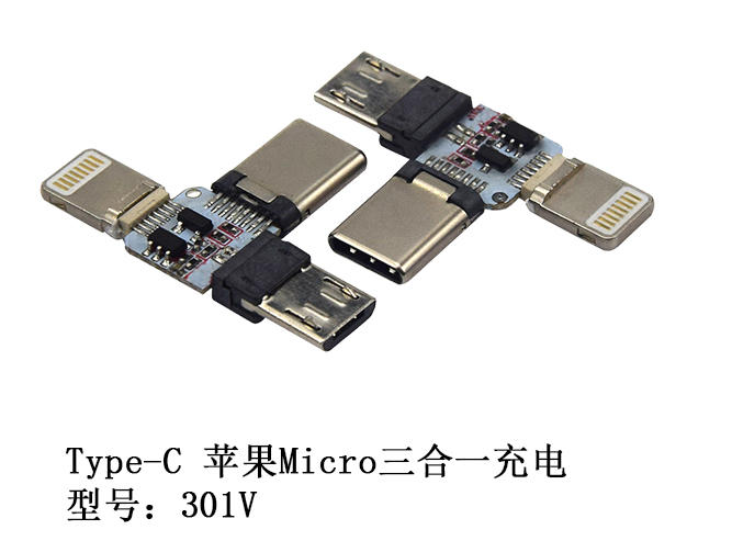 Type-C 苹果M...